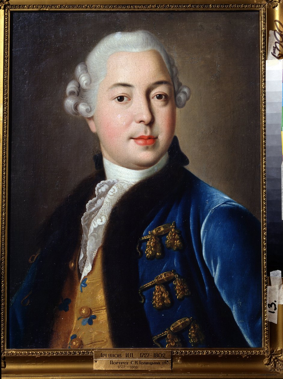 Prens Serguei M. Golitsyn