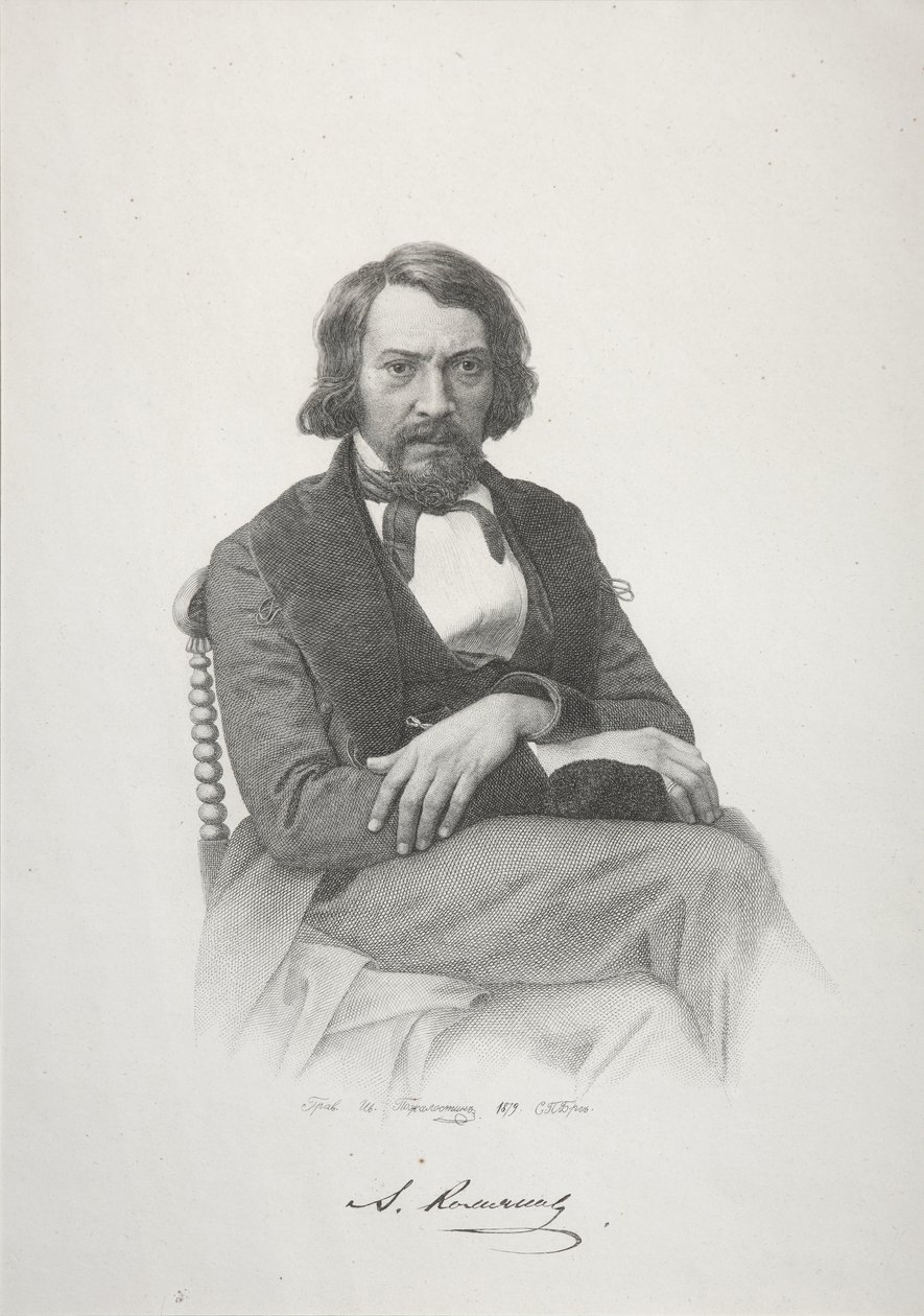 Alexei Stepanovich Khomyakov