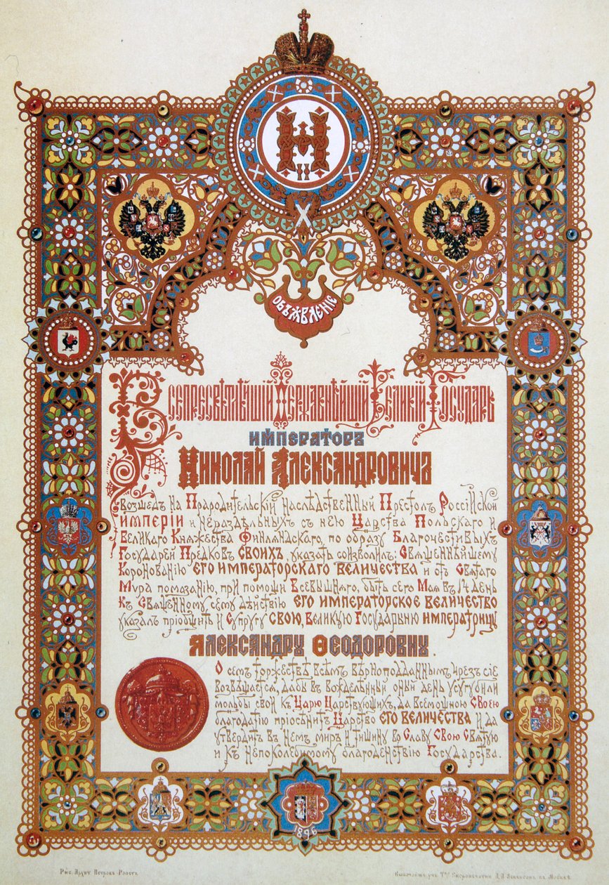 Çar Nicholas II ve Tsarina Alexandra Fyodorovna