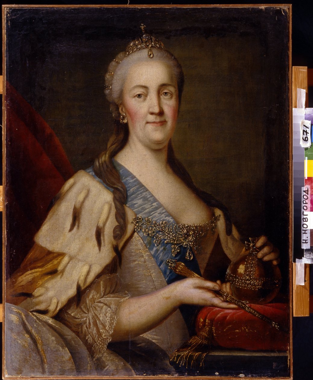 İmparatoriçe Catherine II