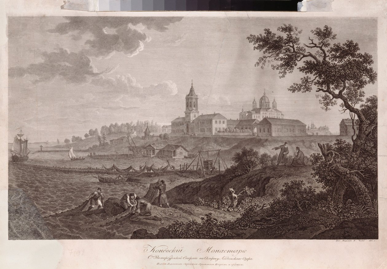 Le monastere Konevsky de la Nativite de la Vierge a Konevets (Konevets