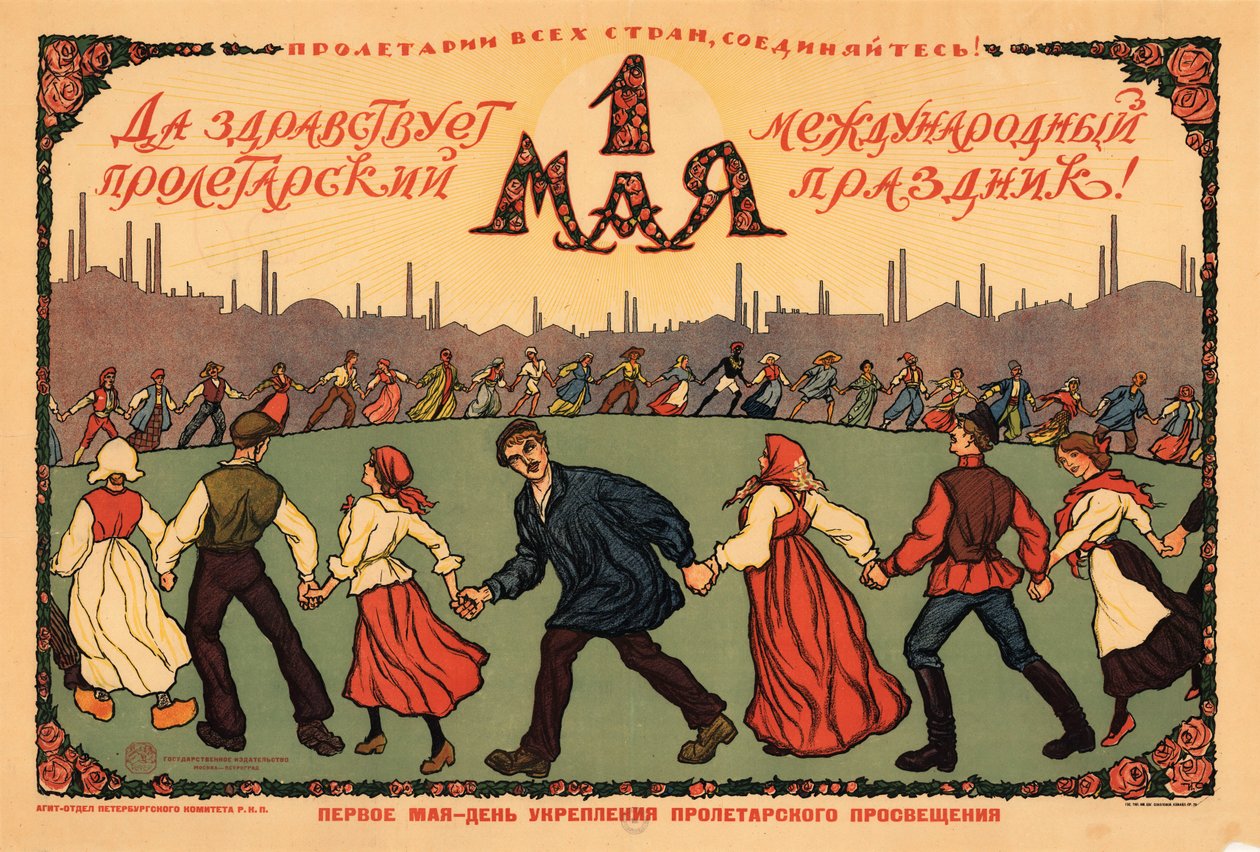 Yaşasın 1 Mayıs, 1921-1923. by Ivan Vasilievich Simakov