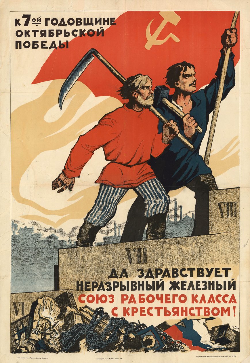 Yaşasın işçi sınıfı ve köylülüğün çözülmez demir ittifakı!, 1924. by Ivan Vasilievich Simakov