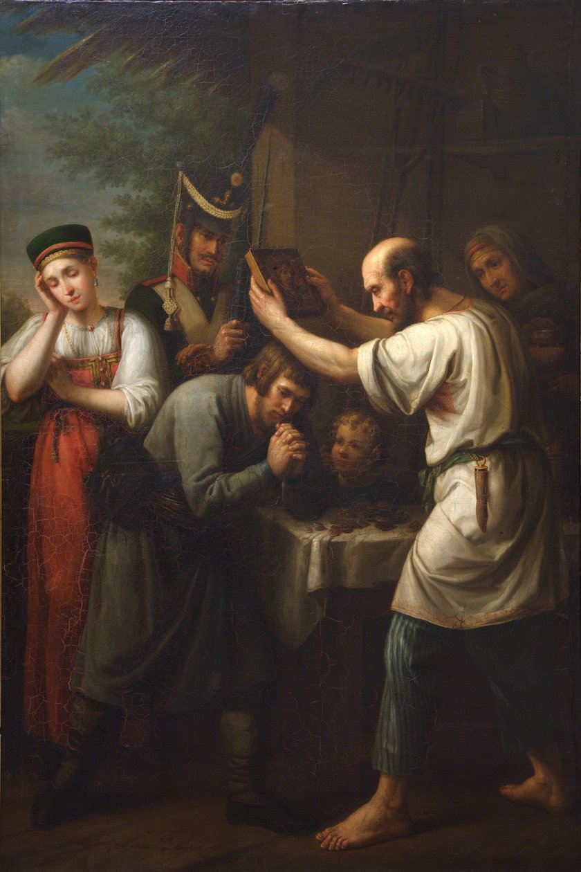 1812, 1812