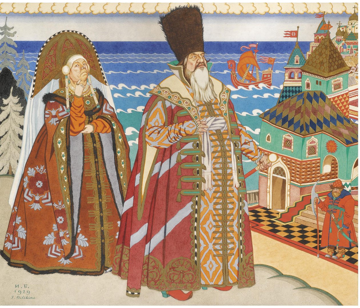 A. Puşkin