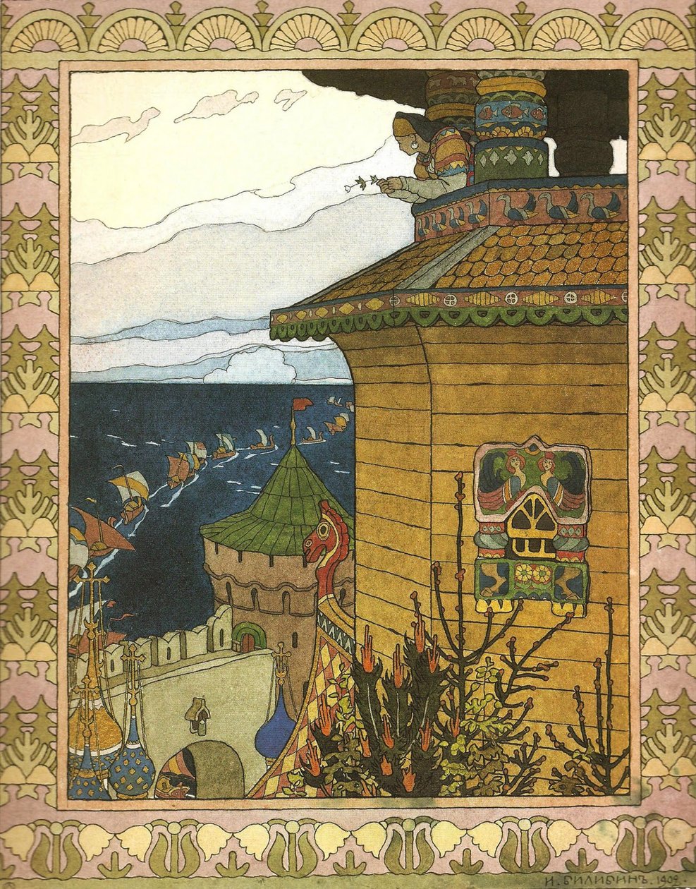 Beyaz Ördek masalına örnek, 1902 by Ivan Yakovlevich Bilibin
