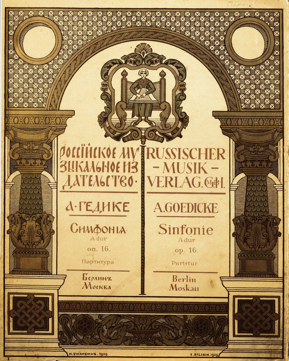 Rus Müzik Yayınevi için başlık tasarımı, 1909 by Ivan Yakovlevich Bilibin