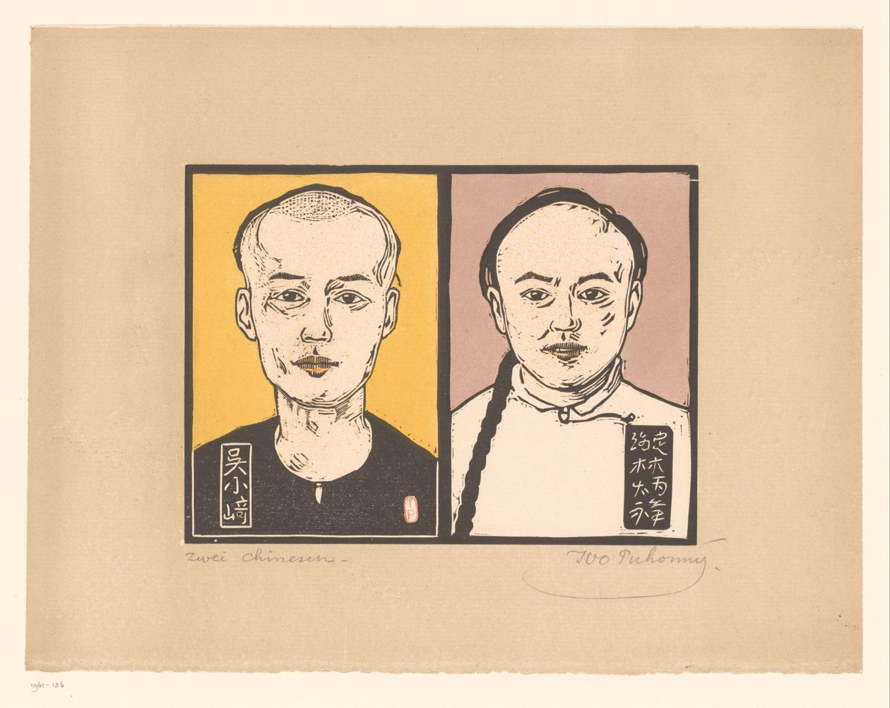 iki Çinli adam Zwei Chinese (nesne üzerindeki başlık) by Ivo Puhonny (signed by artist)