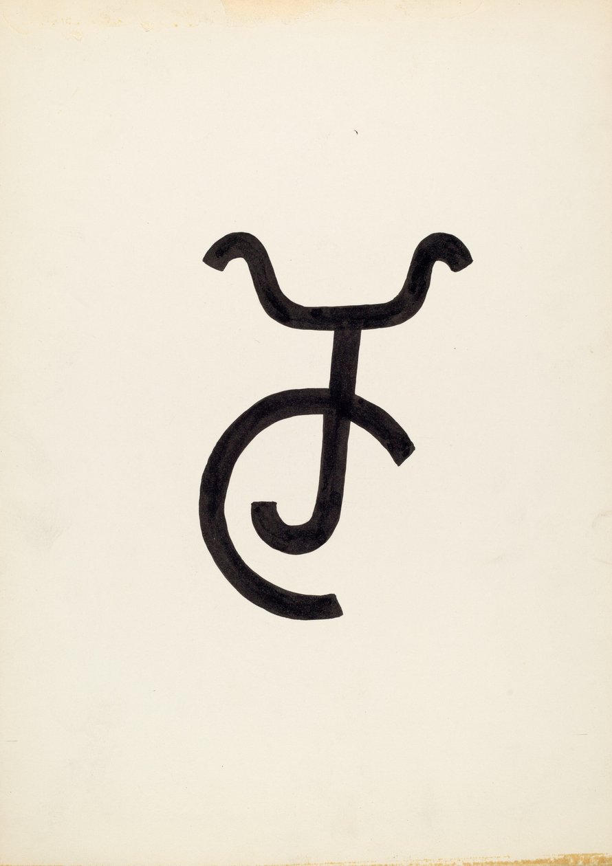 Sığır Markası, c. 1936. by J.Henry Marley