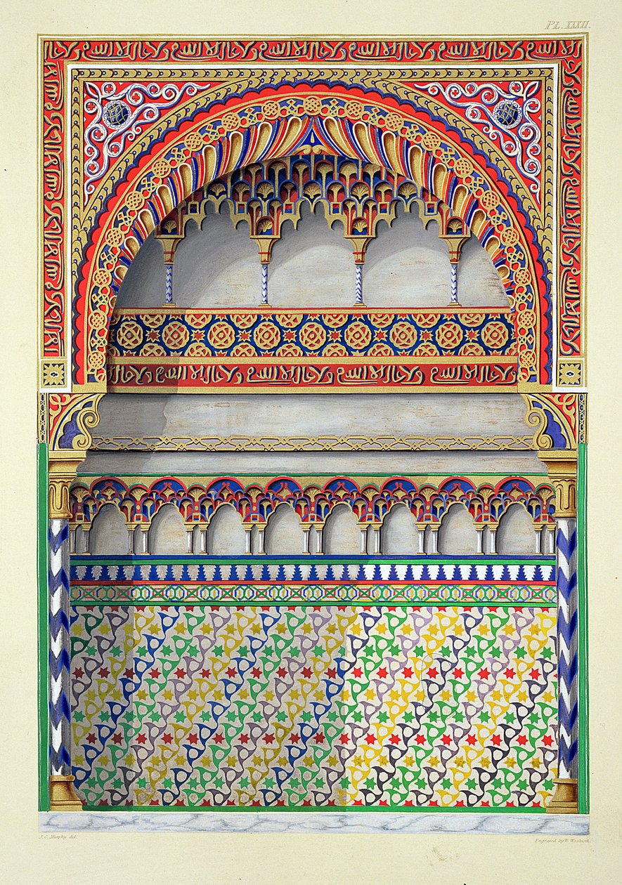Alhambra, Pateo del Agua