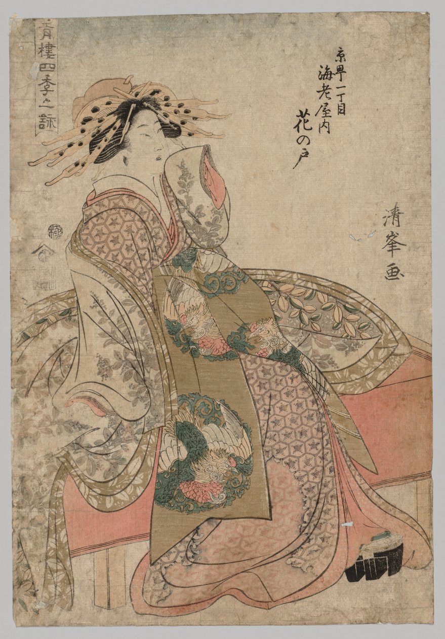 Hananoto of the Ebiya in the Kyōmachi 1-chome, Songs of the Four Seasons in the Pleasure Quarters dizisinden by Japan, Edo period