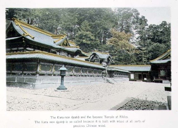 Nikko