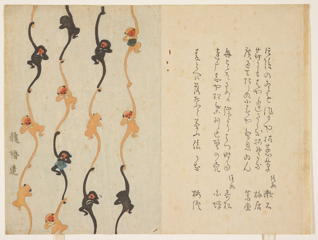 (Monke ys), 1836, Matsukawa Ryu_Chin tarafından by Japanese School