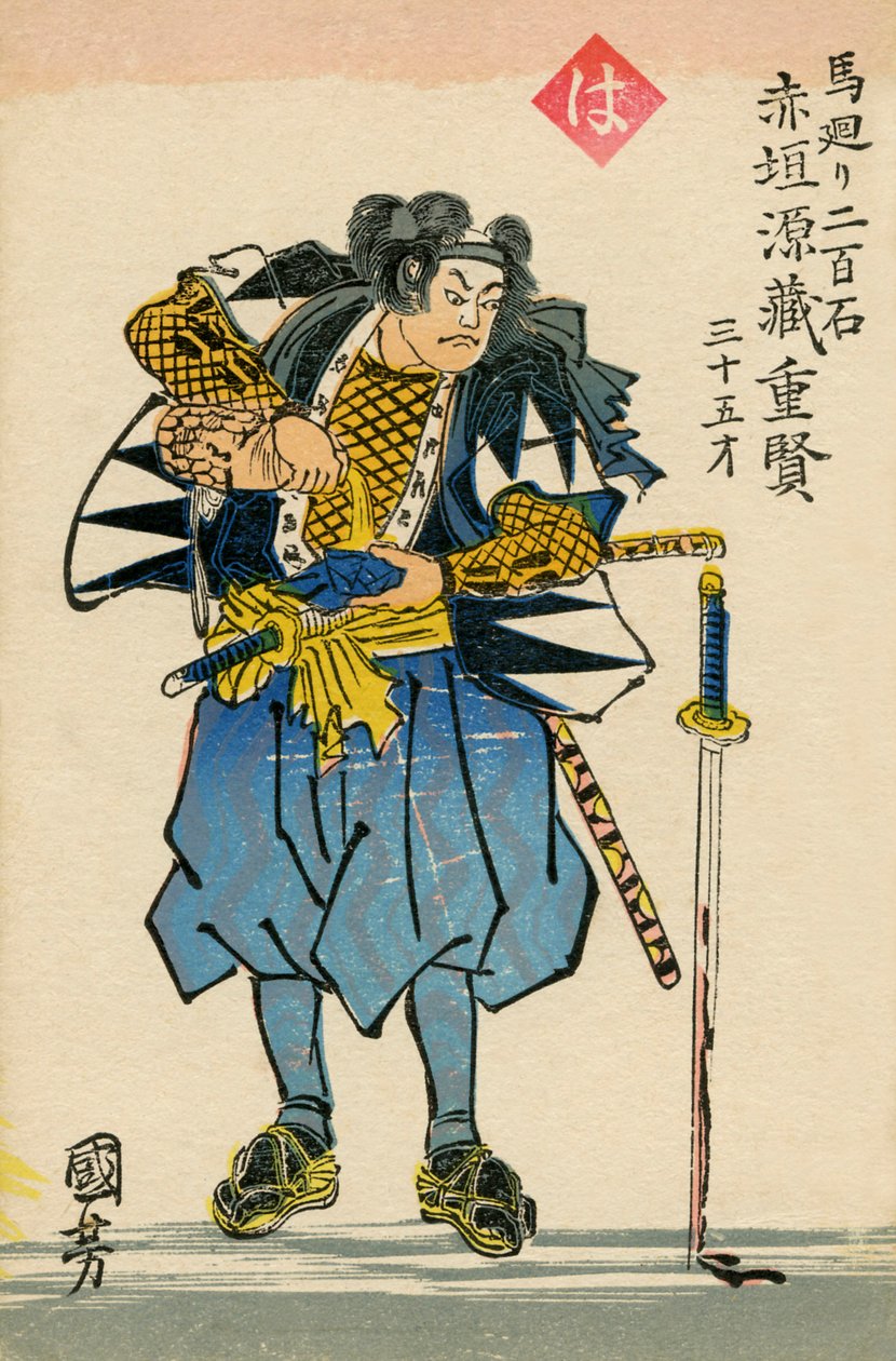  by Japanese School