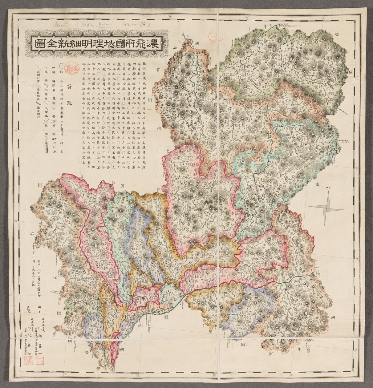 MinoÌ ve Hida eyaletlerinin eksiksiz bir Haritası. Kawase Zenichi