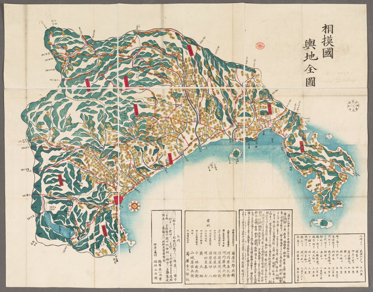 Sagami Eyaleti