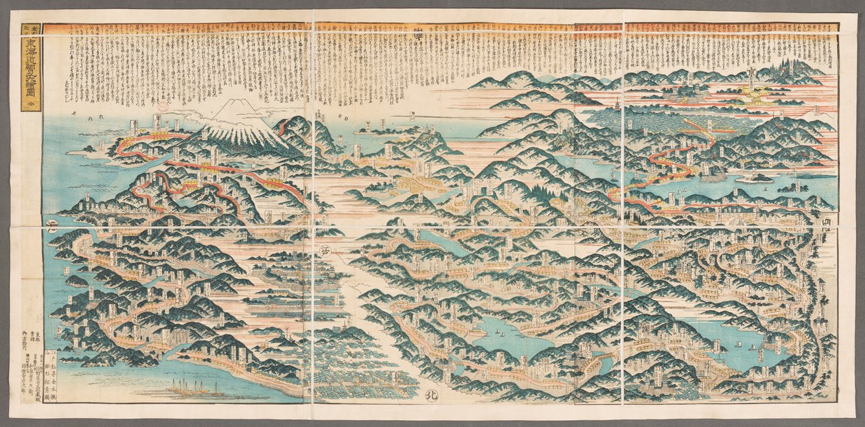 Tokaido