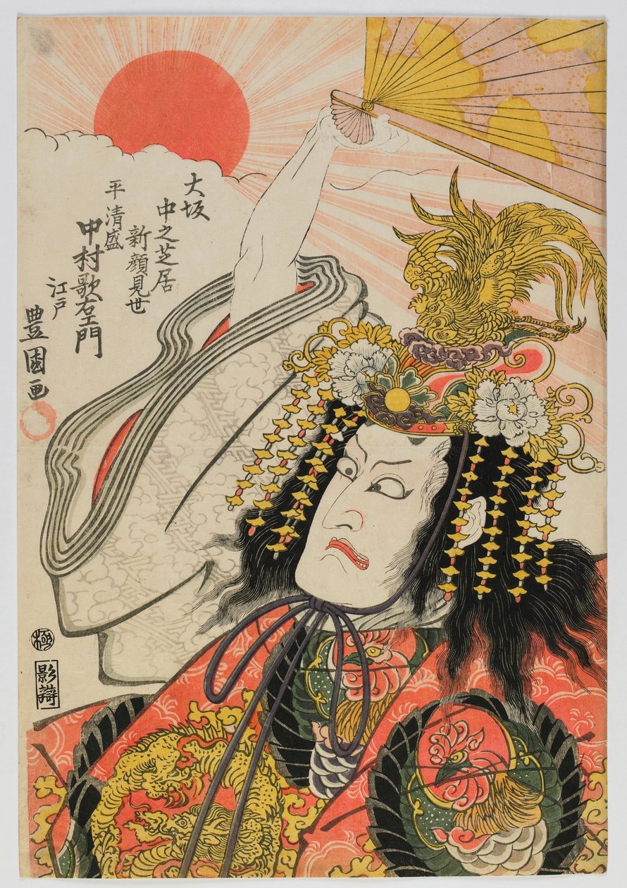 Ac ve r Edo Ashira