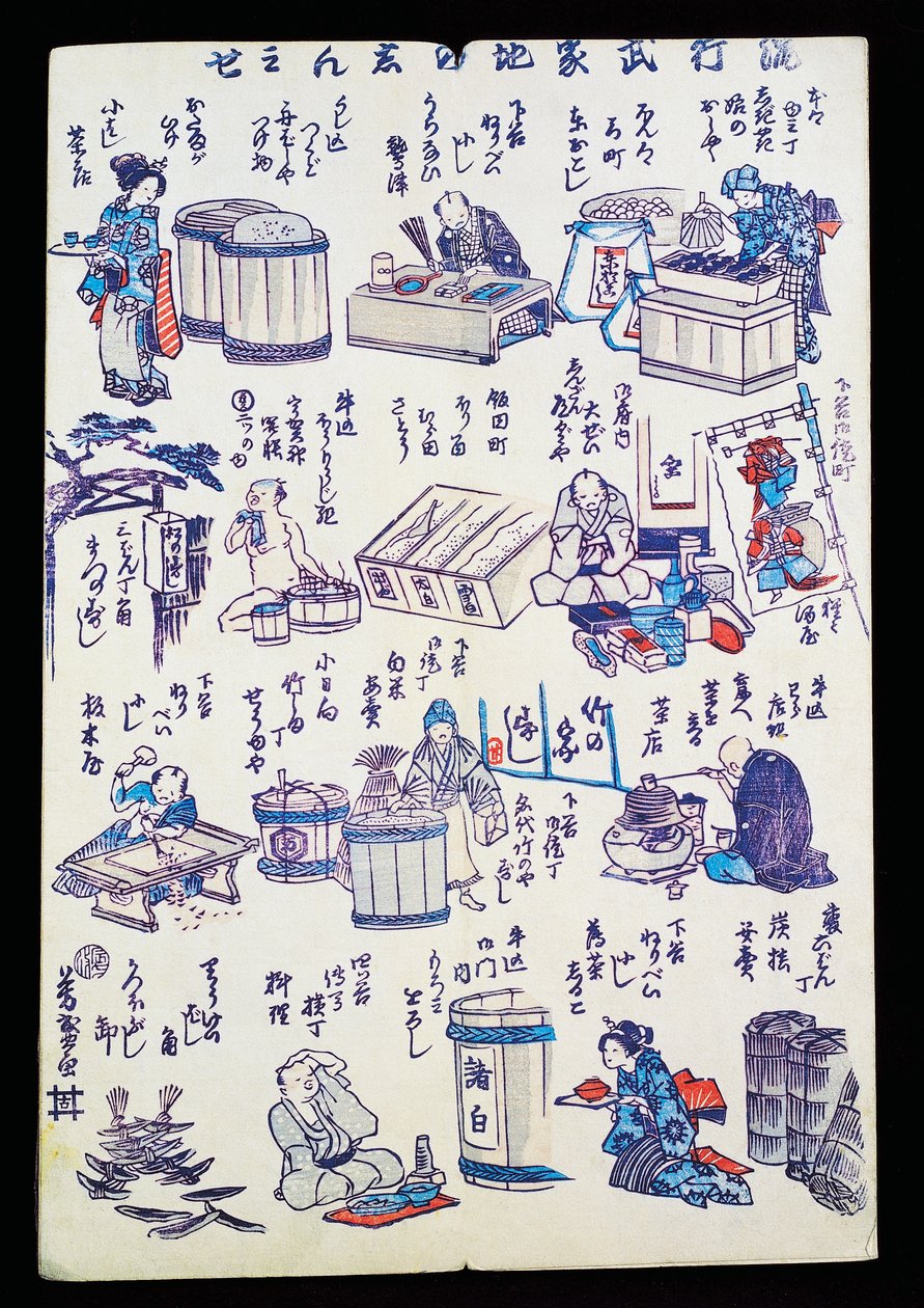 Esnaf iş başında by Japanese School