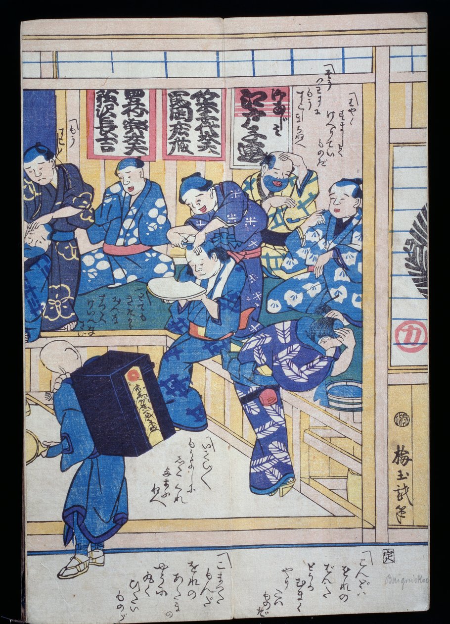 Berber dükkanı by Japanese School