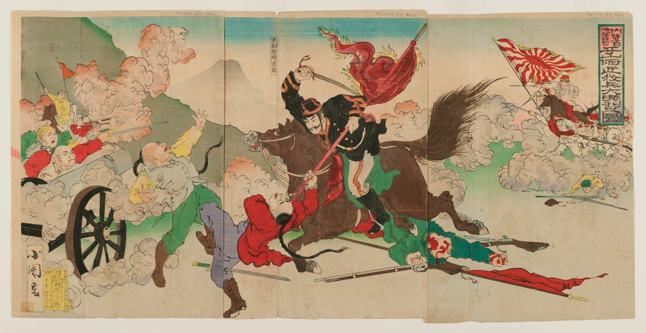 Savaş sahnesi by Japanese School