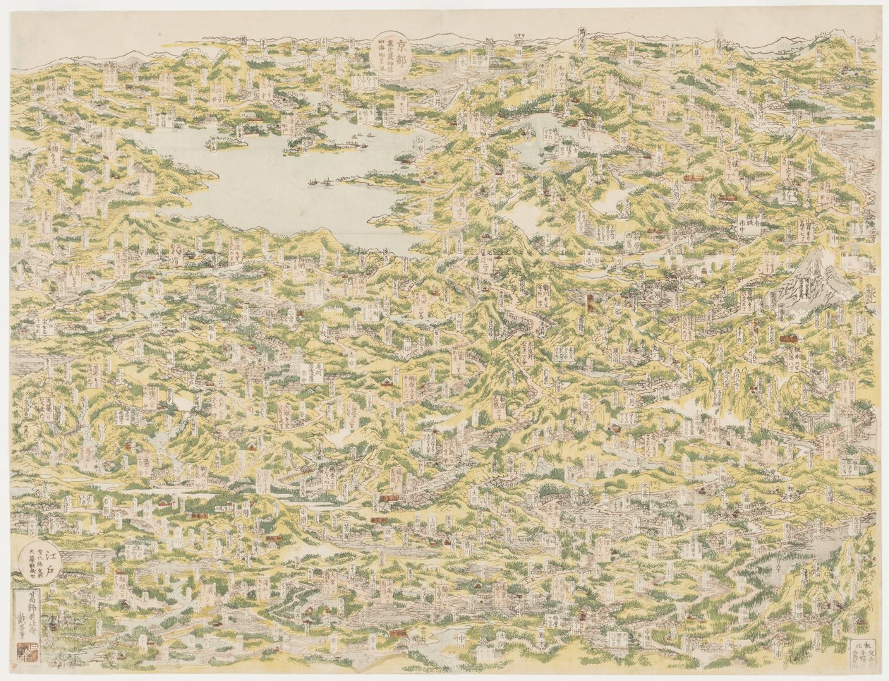 Edo