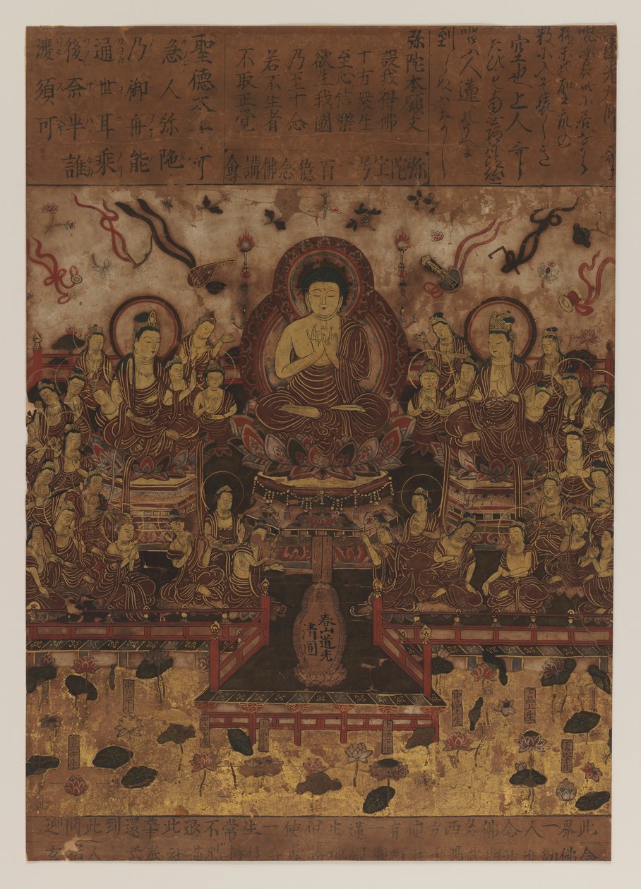 Budist Tablo, 1392-1573 (kağıt üzerinde mürekkep ve çok renkli renk) by Japanese School