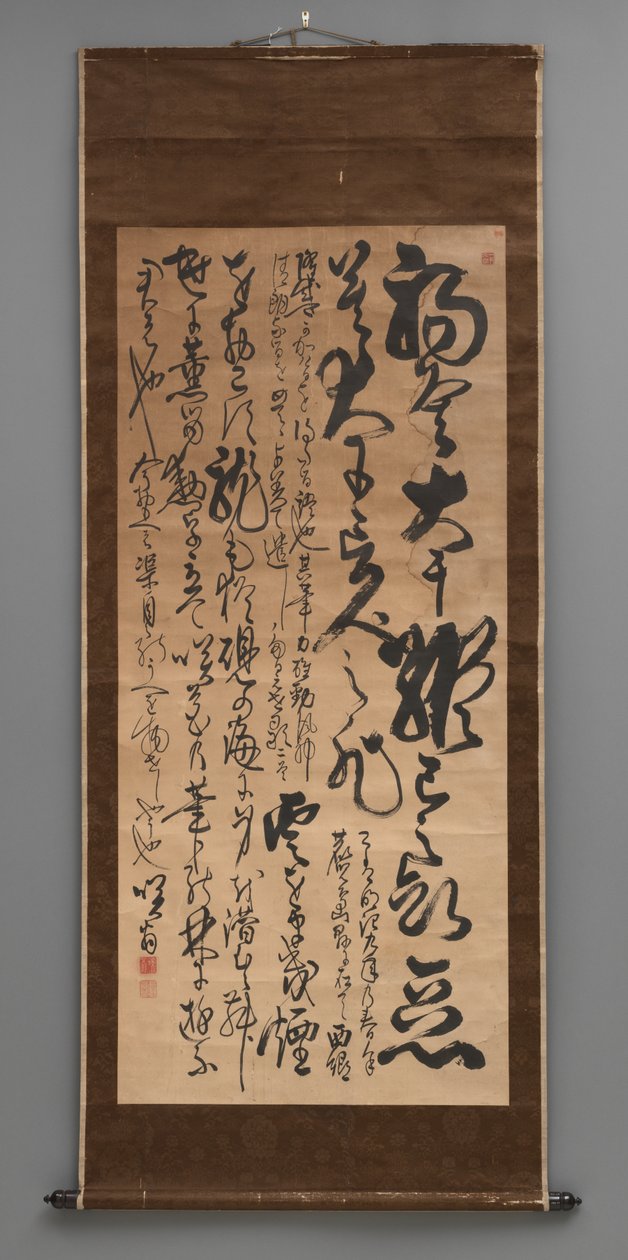 El Yazısı Stilinde Kaligrafi by Japanese School