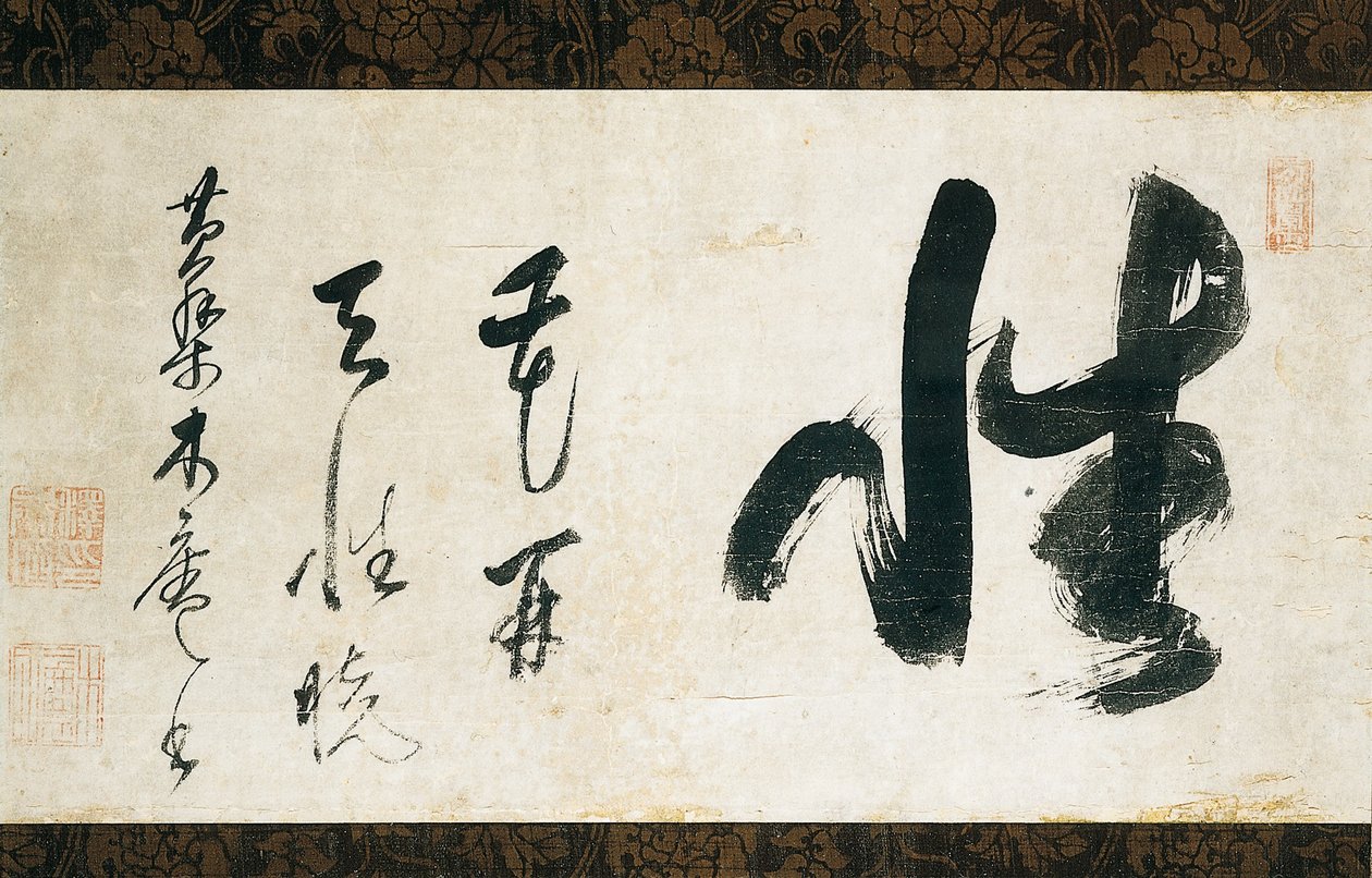 Kaligrafi kaydırma by Japanese School