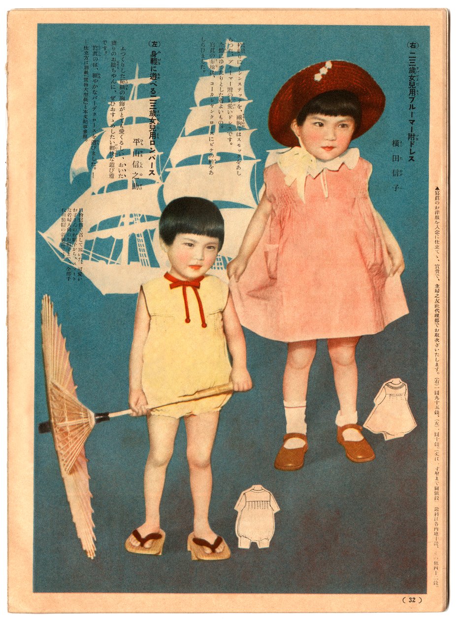 Çocuk Modası, 'The Shufunotomo'dan illüstrasyon by Japanese School