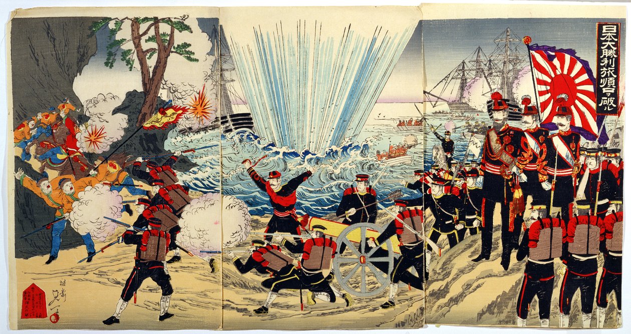 Japon Kuvvetlerinin Çin Kıyılarına Kıyı Çıkarması, 19. yüzyılın sonlarında Çin-Japon Savaşı