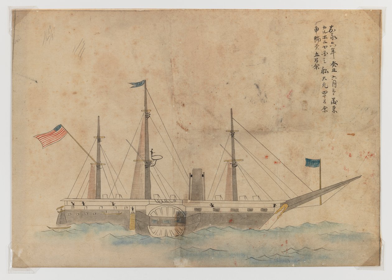 Amiral Matthew Perrys Kara Gemi (kağıt üzerinde wc) by Japanese School