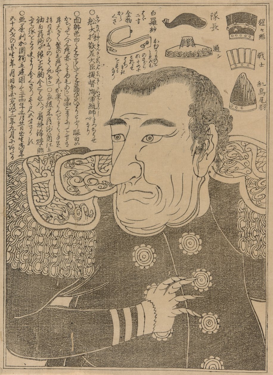 Amiral Perry, c.1853-54 by Japanese School