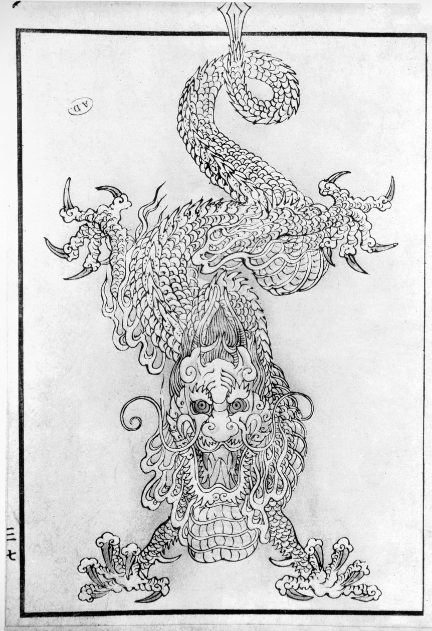 Ejderha (gravür) by Japanese School