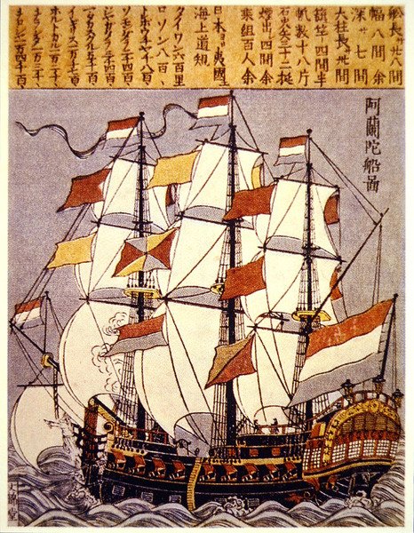 Avrupa gemisi by Japanese School