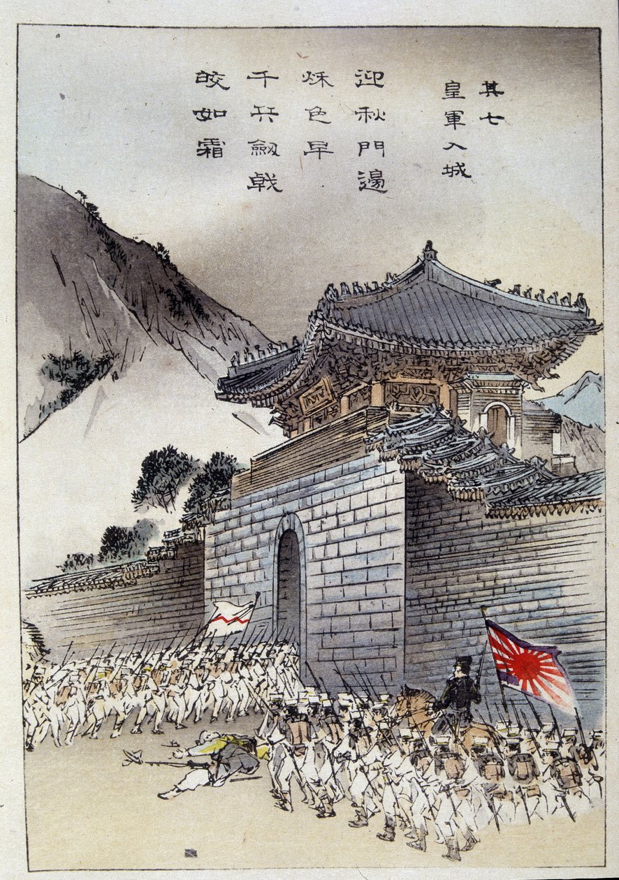  by Japanese School