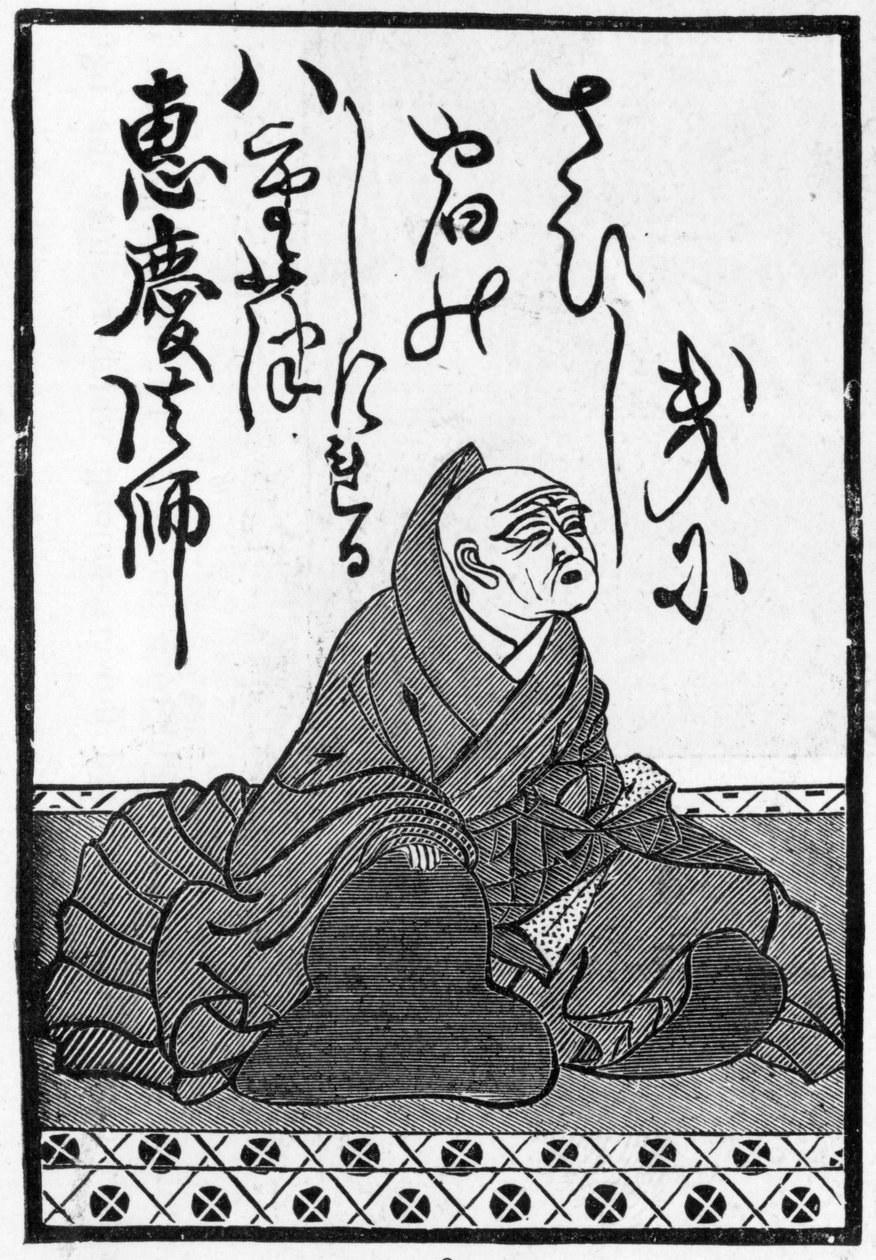 Bir şiirin başlangıcını ve bir şairin portresini içeren bir Japon oyun kağıdı destesinin ilk kartı, 1893 (ayrıca bkz. 384255) by Japanese School