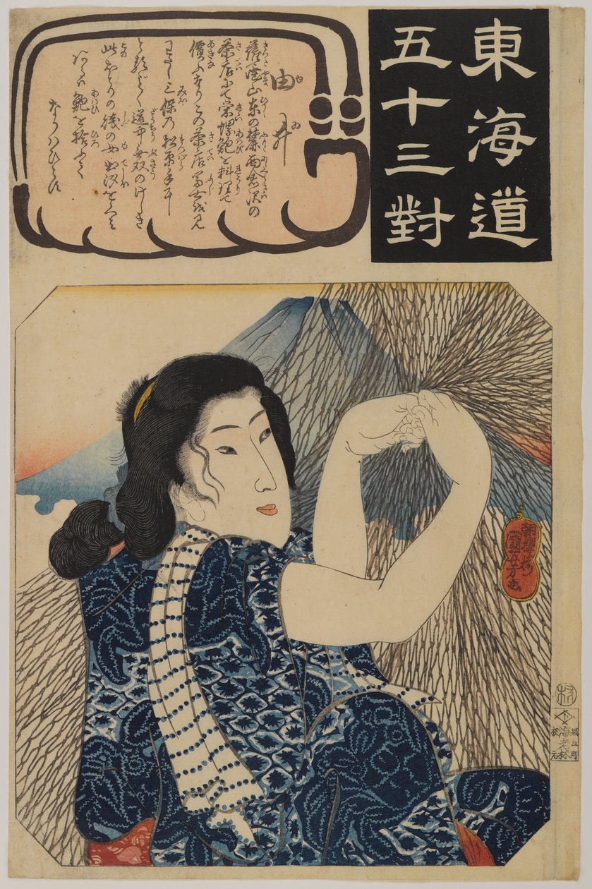 Fishermans Wife with a File, Tokaido