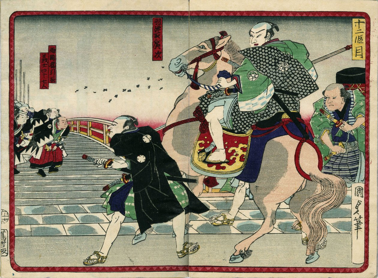 Bir köprüde samuray grubu (bir at dahil) - “” 47 roninin intikamı” nda” 19. yüzyıl: Serie de Kabouki by Japanese School