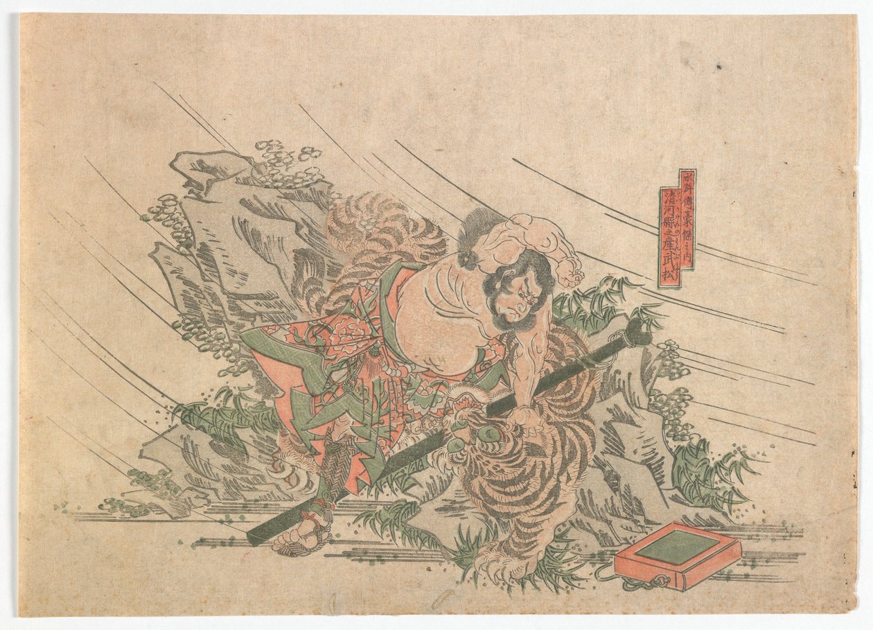 Heroes of the Water Margin, Edo dönemi, 1830