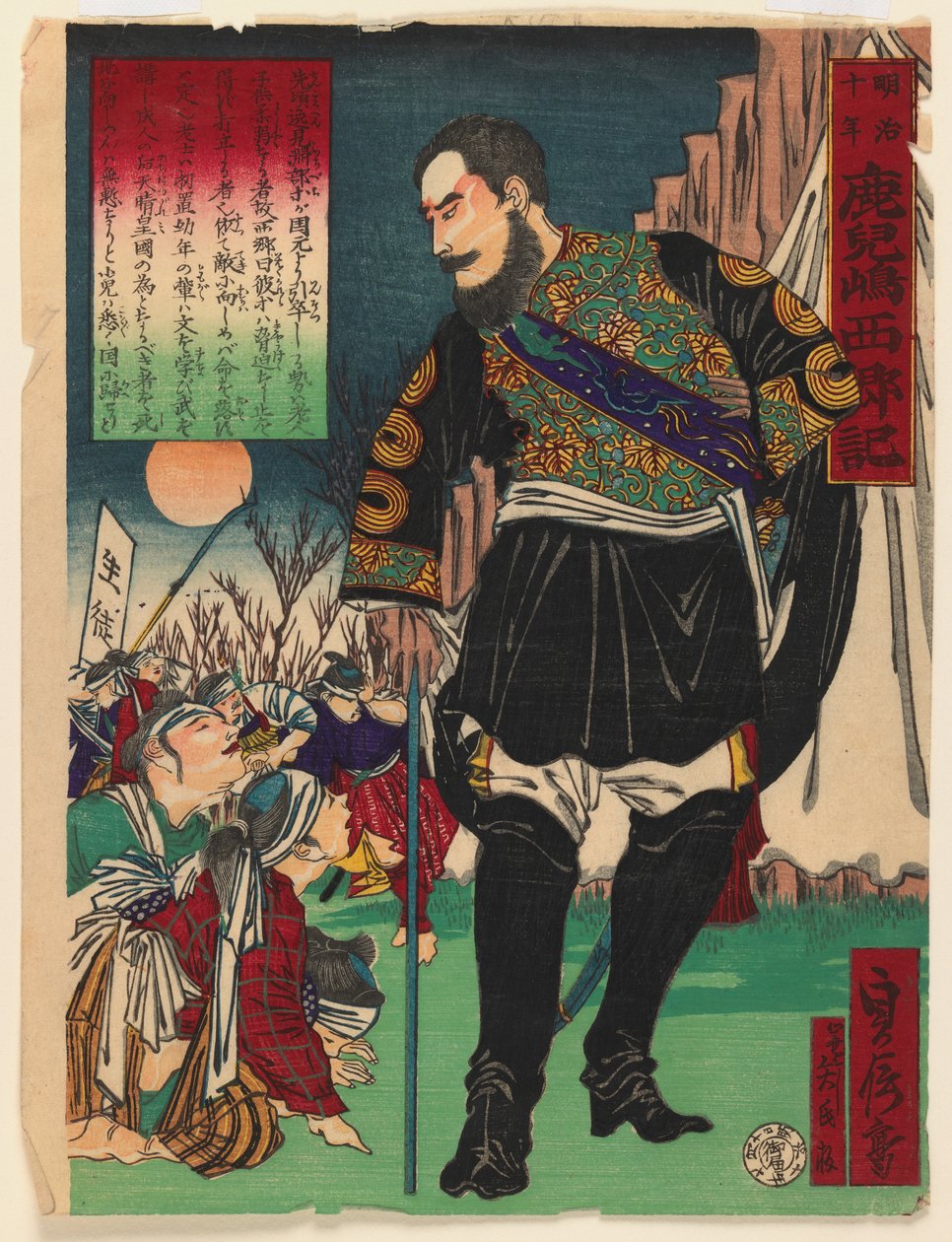 Tarihsel Konu, c.1878 (tahta baskı) by Japanese School