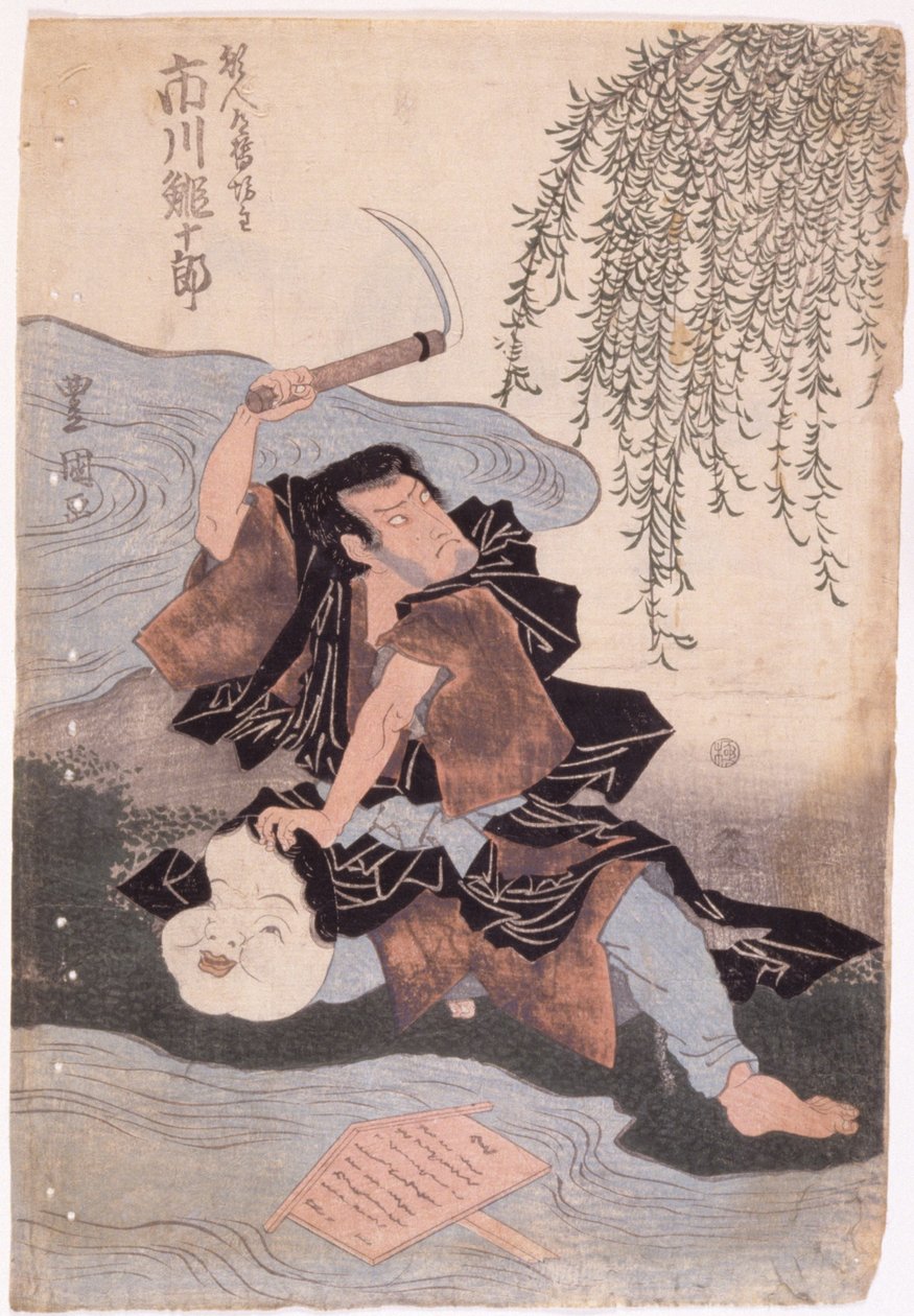 Ichikawa Ebijuro (mürekkep) by Japanese School