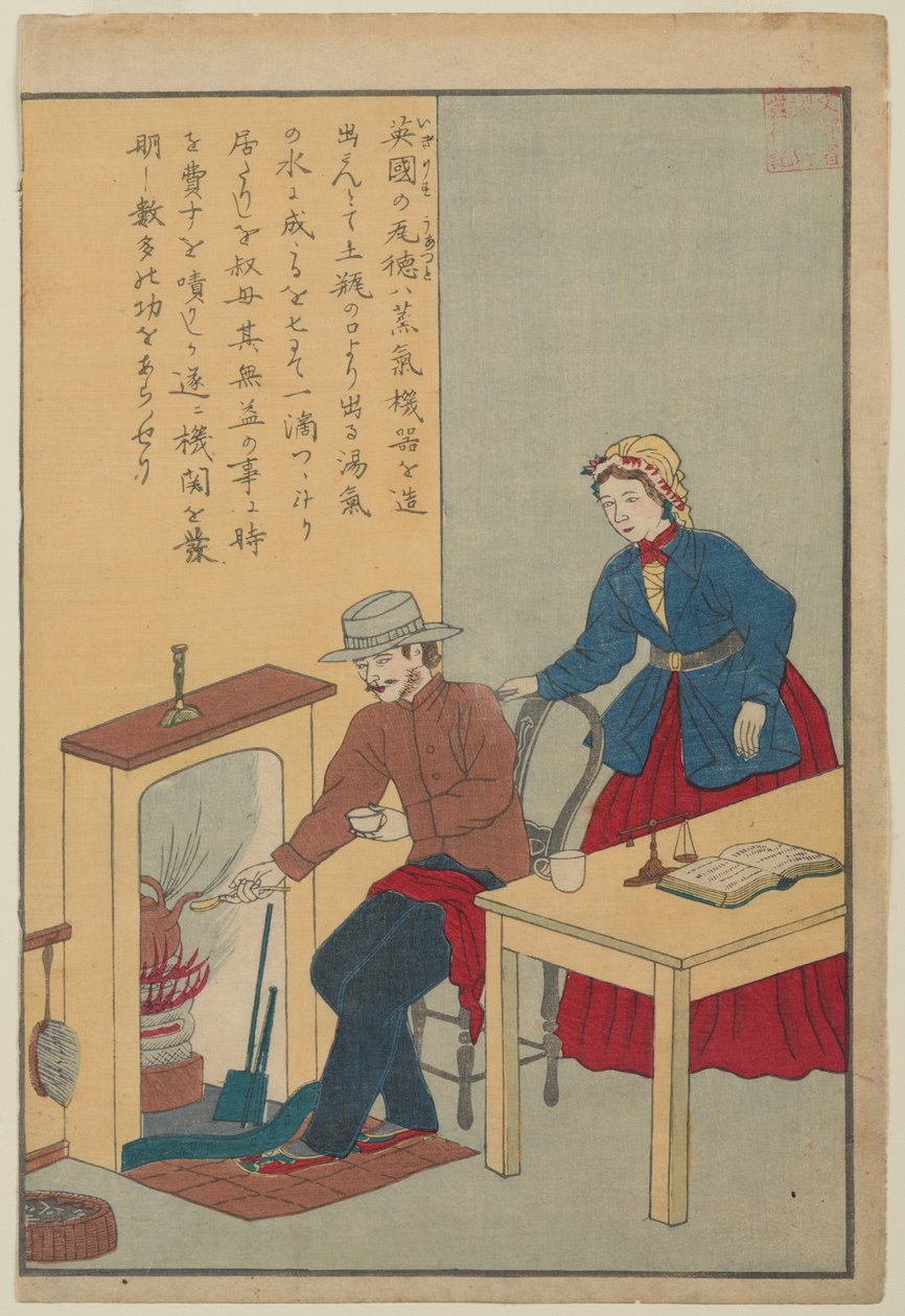 James Watt, Lives of Great People of the Occident dizisinden, c.1870 by Japanese School