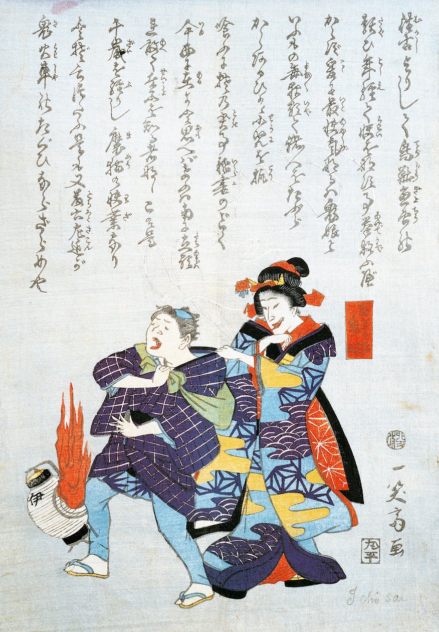 Japon tüccar hırsızı yakaladı by Japanese School