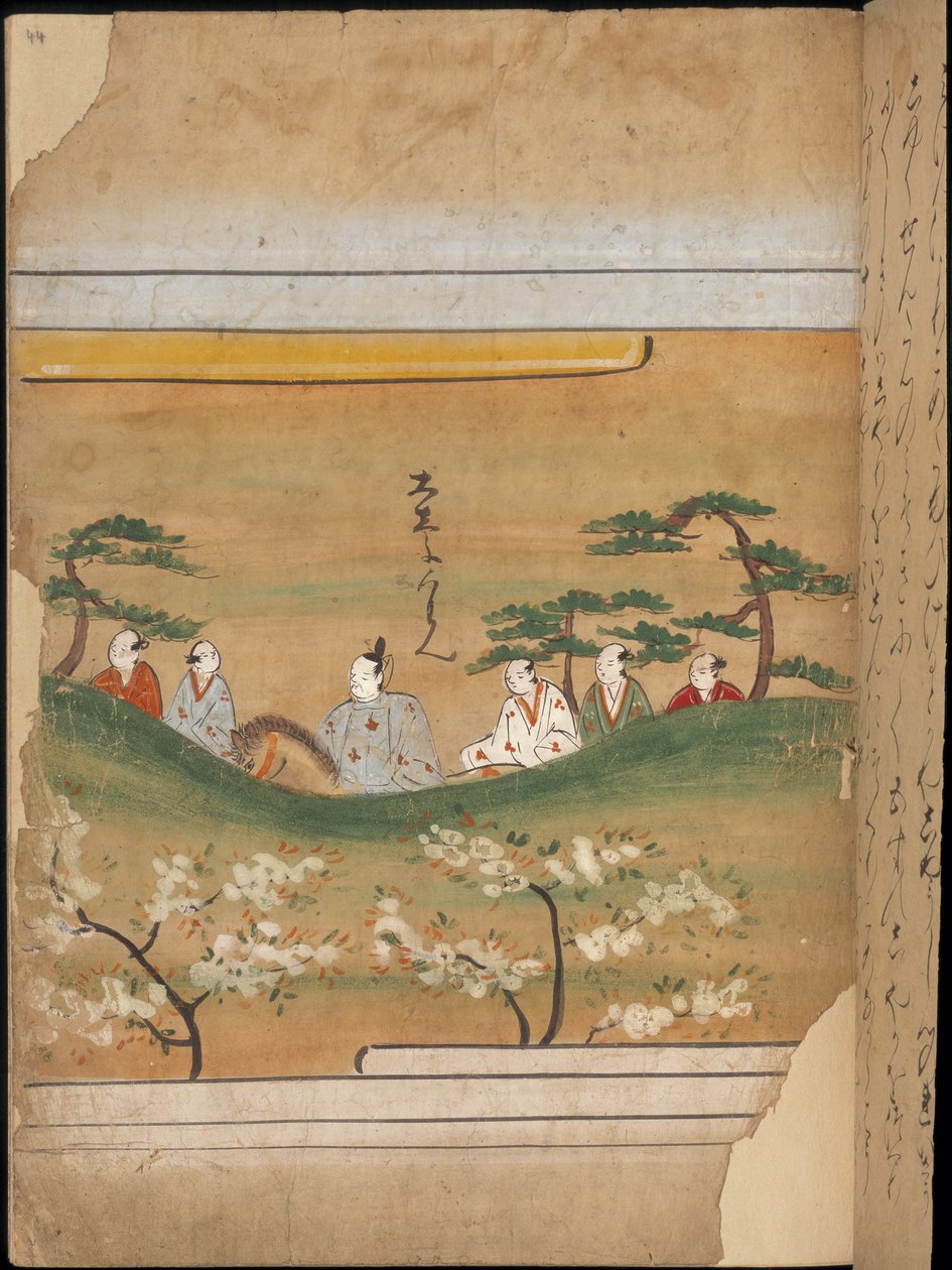 Japon soyluları ve maiyeti, 