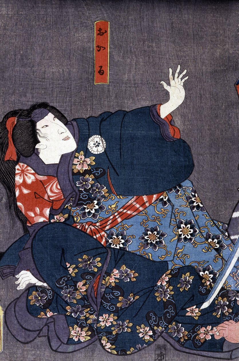 Japonca baskı: “” Frayör””, korkmuş bir kadın, n.d. by Japanese School