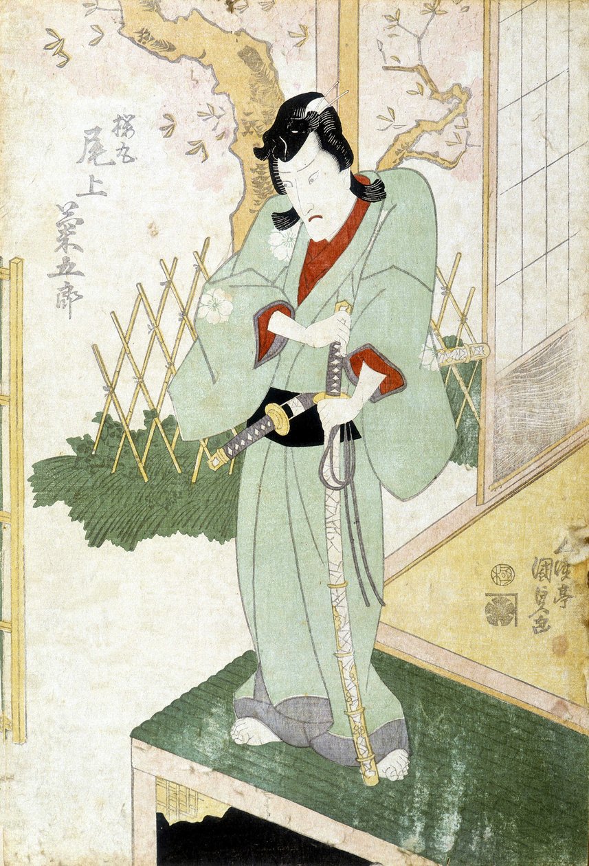 Japonca baskı: Samuray, n.d. by Japanese School