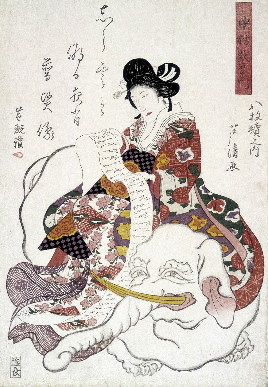 Japonca baskı: fil kadın, n.d. by Japanese School