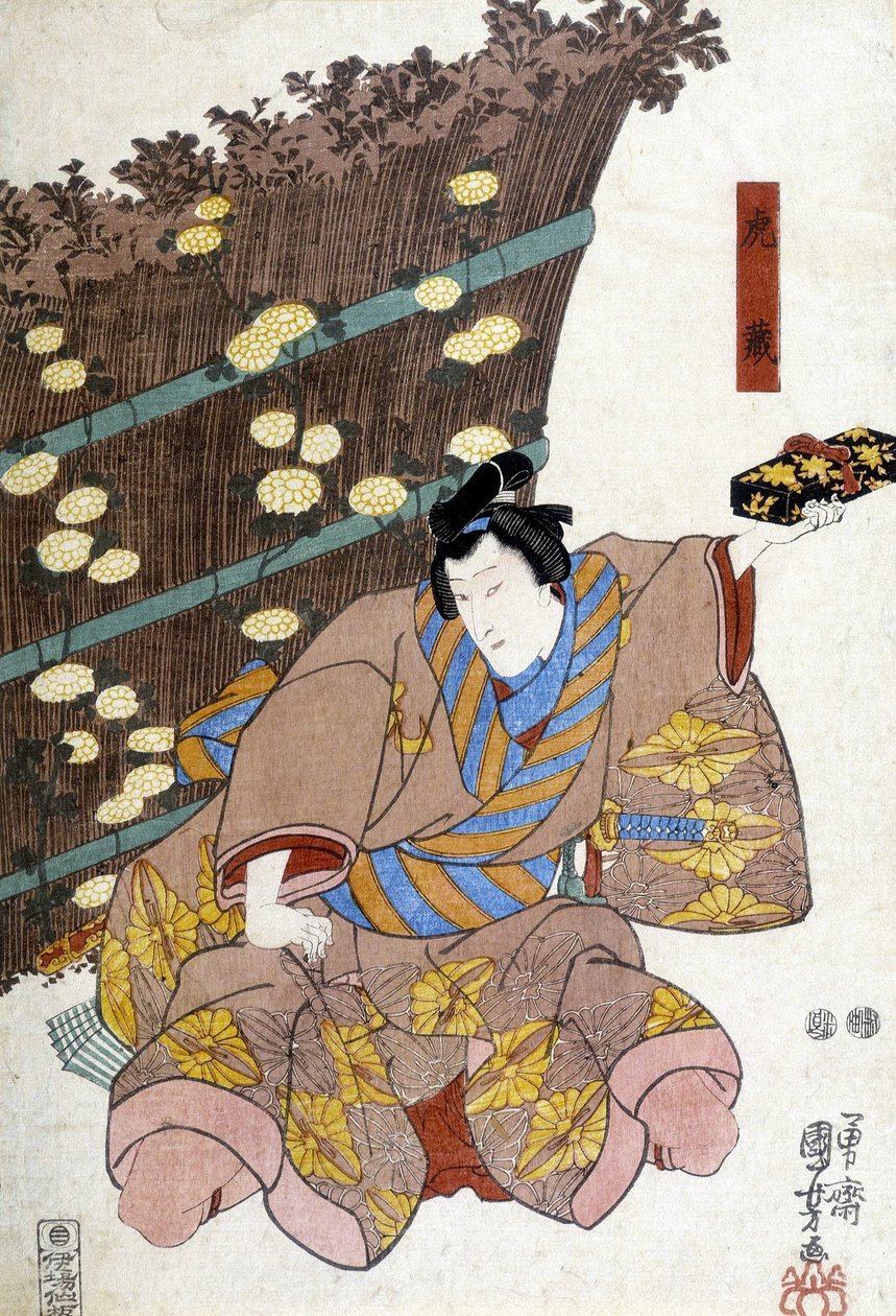 Japonca baskı: hediye, n.d. by Japanese School