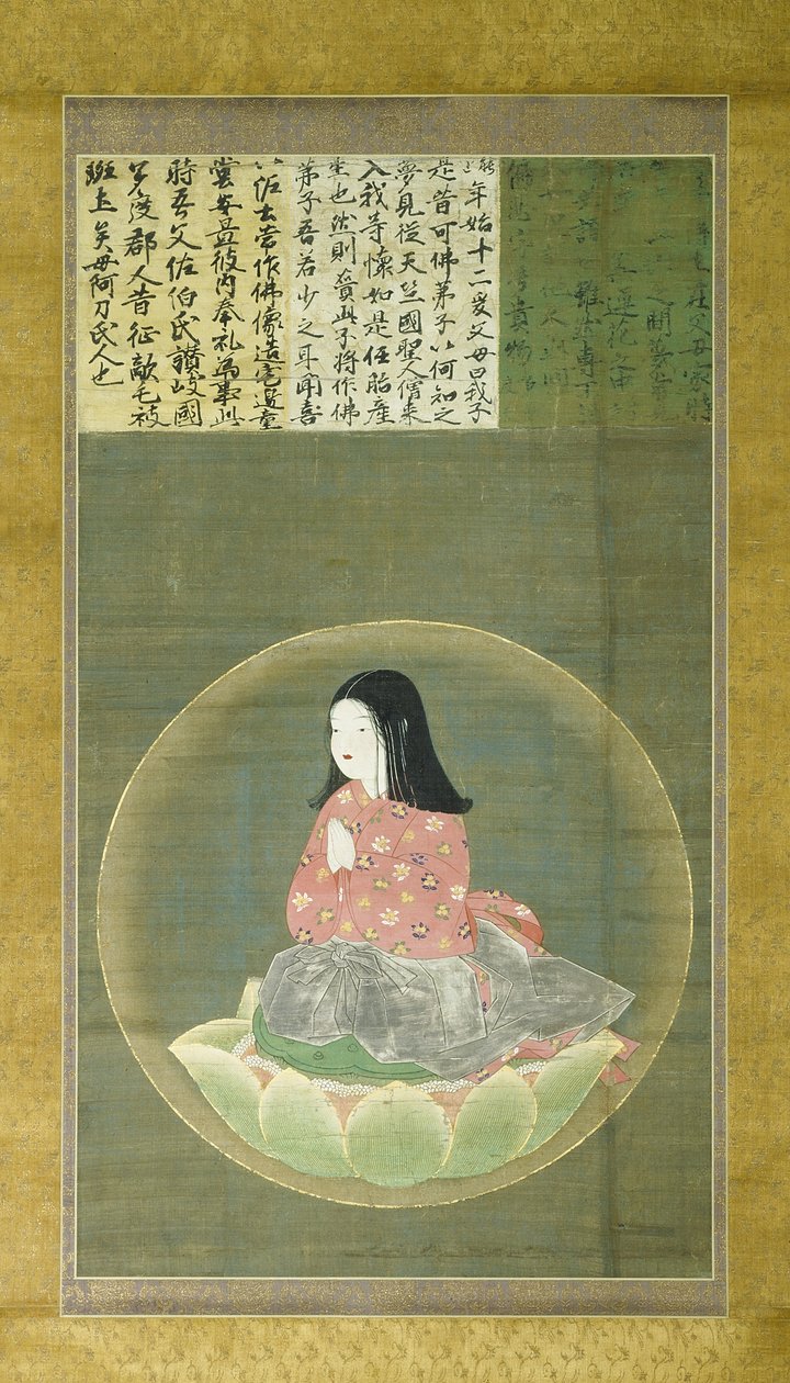 4. kobo by Japanese School